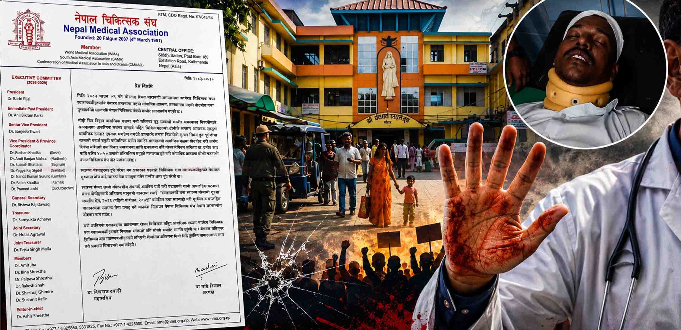 नारायणी अस्पताल प्रकरणमा चिकित्सक संघको चेतावनी, दोषीमाथि कारबाही नभए आन्दोलन