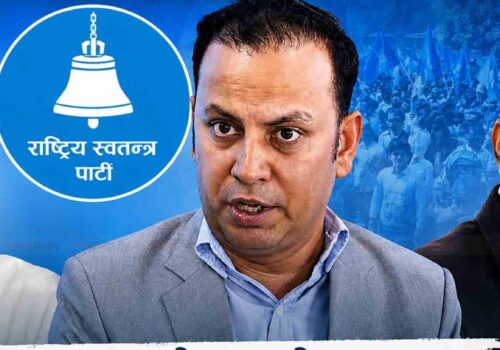मधेसका नेताले उठाए नेतृत्वमाथि प्रश्न, रास्वपाभित्र असन्तुष्टि बढ्दो