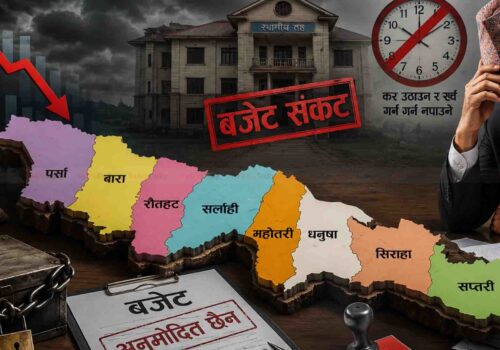 मधेशका १० स्थानीय तह बजेट संकटमा, कर उठाउन र खर्च गर्न रोक