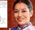 करोडौँको लेनदेन विवादमा सांसद आशिका तामाङको नाम जोडिएको दाबी, प्रहरीमा उजुरी