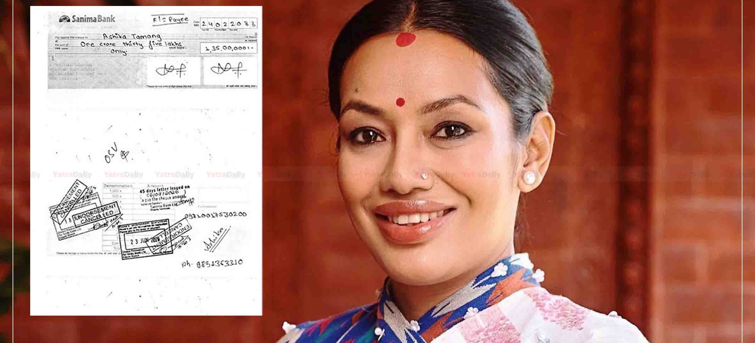करोडौँको लेनदेन विवादमा सांसद आशिका तामाङको नाम जोडिएको दाबी, प्रहरीमा उजुरी