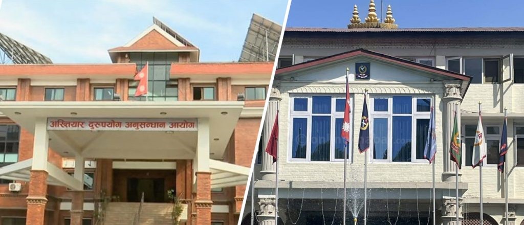 अख्तियारका १८ प्रहरी अधिकृतको एकैपटक सरुवा, कारण के?