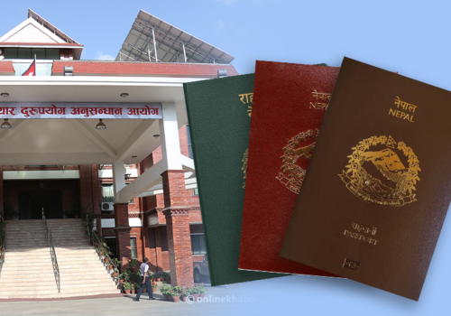 पहिले ‘ग्रिन सिग्नल’, अहिले मुद्दा—पासपोर्ट ठेक्कामा अख्तियारमाथि प्रश्न