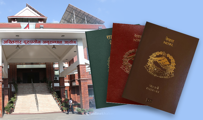 पहिले ‘ग्रिन सिग्नल’, अहिले मुद्दा—पासपोर्ट ठेक्कामा अख्तियारमाथि प्रश्न