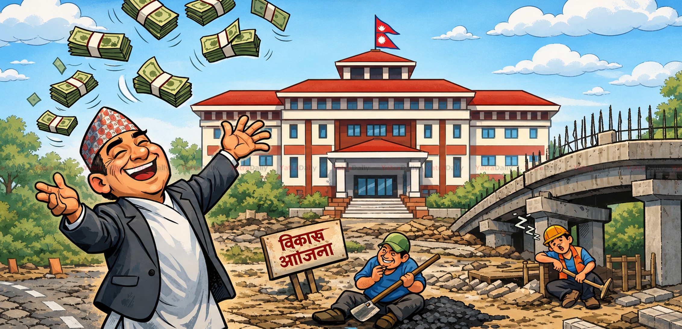 असारे खर्च तीव्र : मधेस प्रदेशले २० दिनमै ३ अर्बभन्दा बढी खर्च गर्‍यो