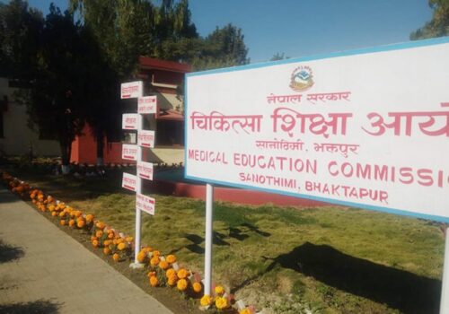 चिकित्सा शिक्षा आयोगको निर्देशक बन्ने दौडमा को–को ? सार्वजनिक भयो सर्टलिस्ट