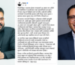 शुल्क हटाउने निर्णय अर्थमन्त्री होइन, प्रधानमन्त्रीको फेसबुकबाट किन सार्वजनिक भयो?