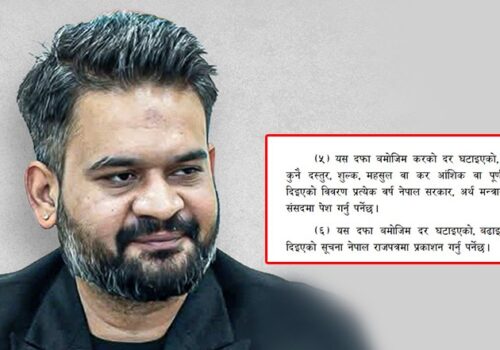 कर हटाउने निर्णयपछि अर्को कदम के? शिक्षा र स्वास्थ्य क्षेत्रको प्रतीक्षा