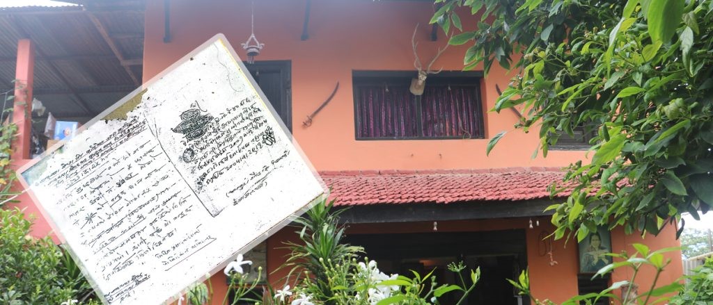 ७६ वर्षपछि भेटिएको बन्दुक र जनक्रान्तिको कथा बोकेको एउटा भर्पाइ