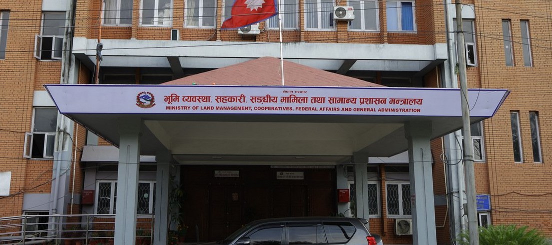 जग्गा व्यवस्थापनका लागि भूमि बैंक ल्याउने सरकारको तयारी