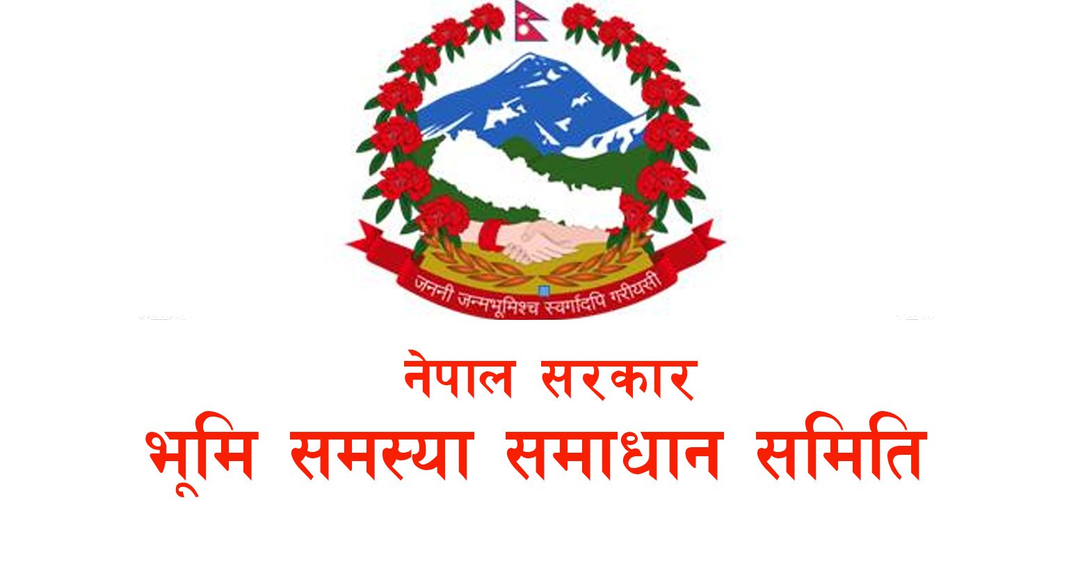 सुकुमबासीलाई जग्गा उपलब्ध गराउने तयारी, सरकारले जारी गर्‍यो ३५ दिने सूचना