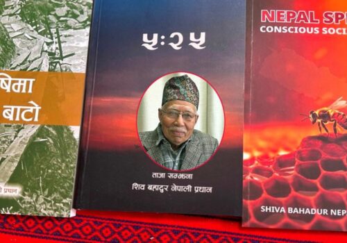 दिगो कृषि र बजारको पहुँचले बलियो बन्दै राष्ट्रिय अर्थतन्त्र