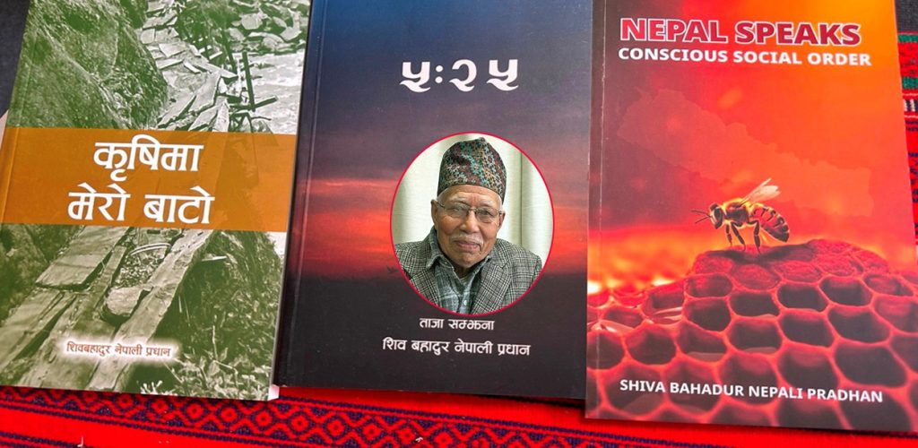 दिगो कृषि र बजारको पहुँचले बलियो बन्दै राष्ट्रिय अर्थतन्त्र