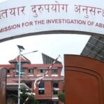 भ्रष्टाचार आरोपमा गढीमाई नगरपालिकाका तीन जनाविरुद्ध मुद्दा दायर