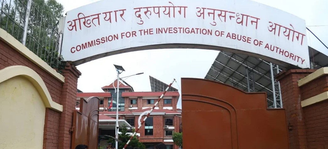 भ्रष्टाचार आरोपमा गढीमाई नगरपालिकाका तीन जनाविरुद्ध मुद्दा दायर