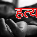 जग्गाको विषयमा झडप हुँदा एक जनाको हत्या, दुई आरोपी नियन्त्रणमा