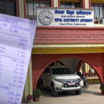 साउनमा मिटर रिडिङ गर्दा भ्याट नलाग्ने बिजुली कसरी छुट्याउने ?