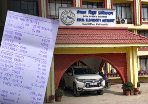 साउनमा मिटर रिडिङ गर्दा भ्याट नलाग्ने बिजुली कसरी छुट्याउने ?