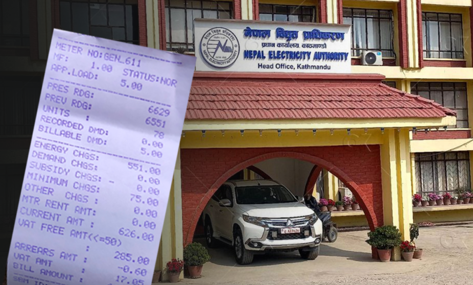 साउनमा मिटर रिडिङ गर्दा भ्याट नलाग्ने बिजुली कसरी छुट्याउने ?