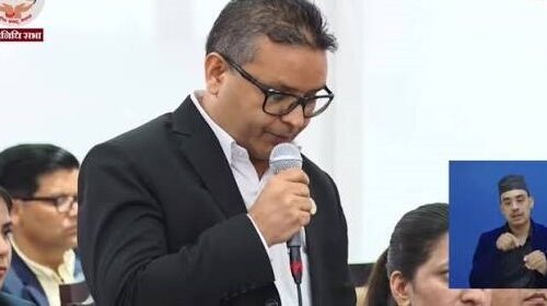 प्रतिनिधिसभा नियमावलीविरुद्ध कांग्रेसको सर्वोच्चमा रिट