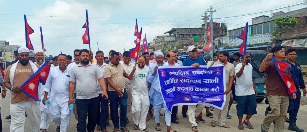 कप्तानगञ्ज घटनापछि कल्याणपुरमा सद्भाव र्‍याली