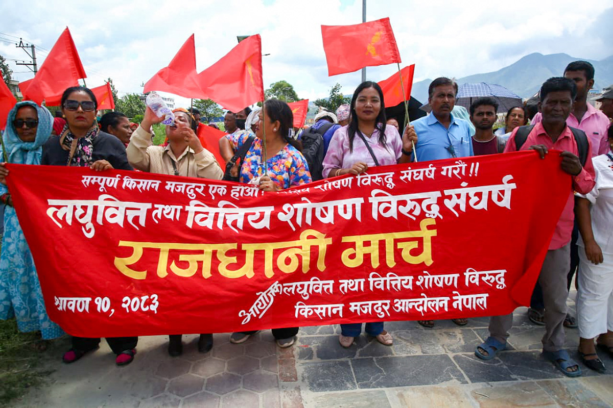 ऋण खारेज र ब्याज मिनाहाको माग गर्दै लघुवित्त पीडितको राजधानीमा प्रदर्शन