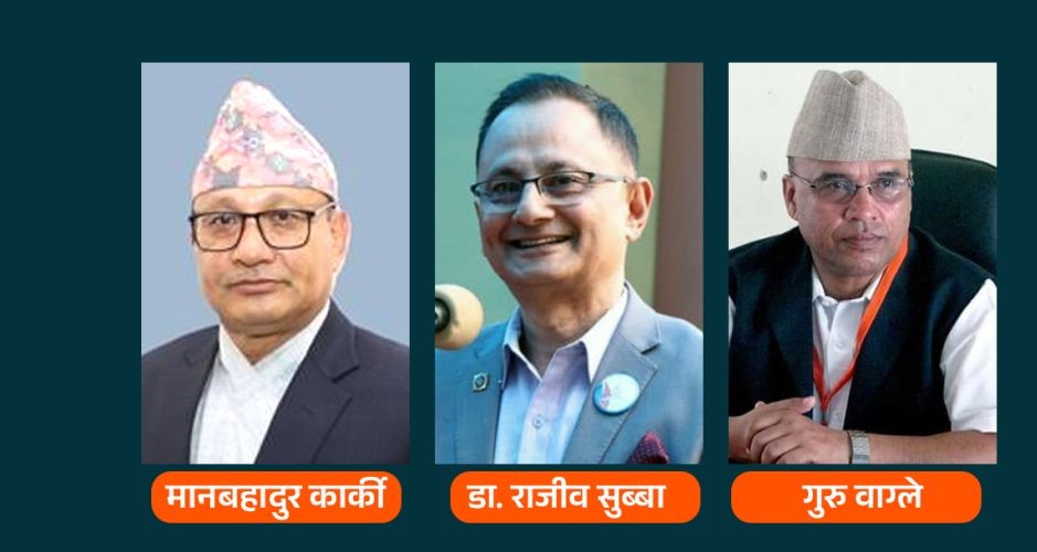 प्रस्तावित प्रमुख आयुक्त र आयुक्तको संसदीय सुनुवाइ आगामी १२ र १३ गते हुने