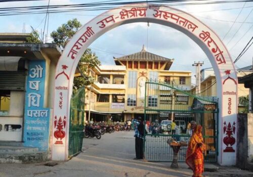 नारायणी अस्पताल संकटमा : सबै चिकित्सकले दिए राजीनामा, आकस्मिक सेवा बन्द