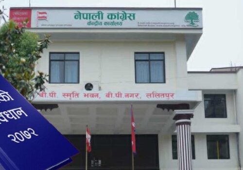 संविधान संशोधन अघि सुझाव संकलन गर्ने कांग्रेस, त्यसपछि दलगत संवाद