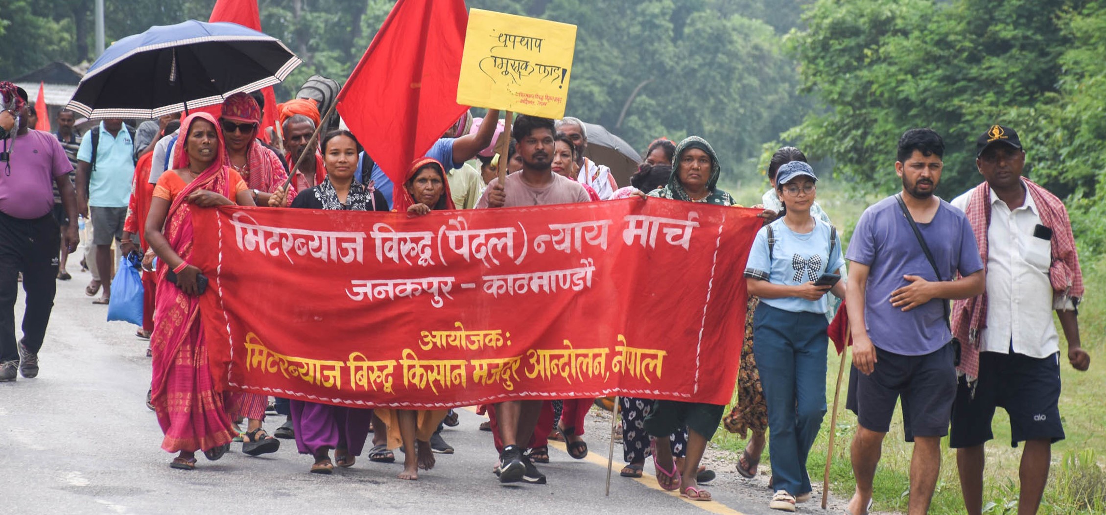 मिटरब्याजविरुद्धको न्याय मार्च चौथो दिन लालबन्दीमा, एक साताभित्र काठमाडौं पुग्ने लक्ष्य