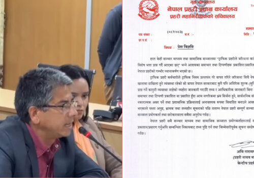 रास्वपा सांसदको आरोप : ‘कमिसनको लोभमा ट्राफिकले चिट काट्छ’, प्रहरी असन्तुष्ट