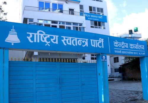 निर्वाचन तयारीमा रास्वपा, ‘क्यान्डिडेट क्लब’का लागि आवेदन आह्वान
