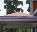 लामो समयदेखि सम्पर्कविहीन सहसचिवलाई सेवाबाट हटाउन सिफारिस