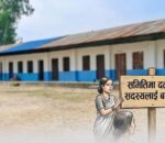 राजनीतिक दलका सदस्य विद्यालय व्यवस्थापन समितिमा बस्न नपाउने