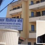 सेयर बजार विकासको कार्ययोजना ल्याउँदै धितोपत्र बोर्ड, लगानीकर्तालाई धैर्य गर्न आग्रह
