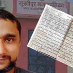 सुखीपुरमा हाजिर काण्ड : मेयरका छोराले एकै पटक साउनभरिको हाजिर गरे