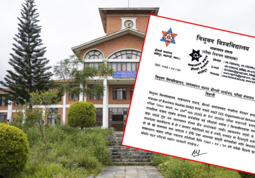 एमबीएस प्रश्नपत्र चुहावट प्रकरणमा छानबिन समिति गठन