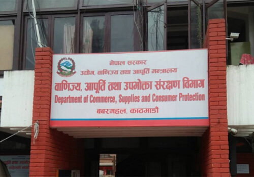 प्रतिबन्धित वस्तुको कारोबार रोक्न वाणिज्य विभागको अपिल