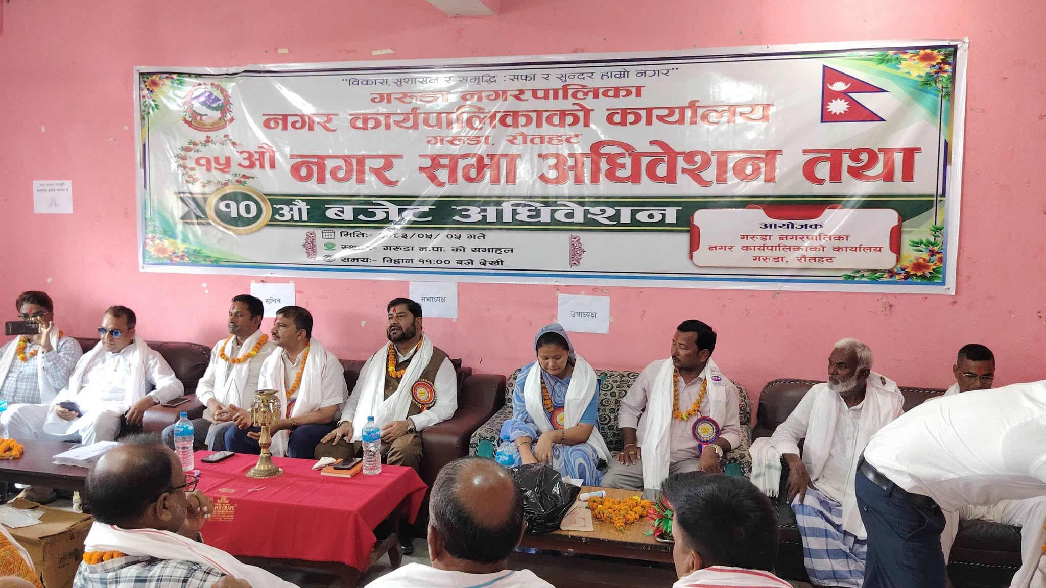 गरुडाको नगरसभा सम्पन्न, ८५ करोडभन्दा बढीको बजेट प्रस्तुत
