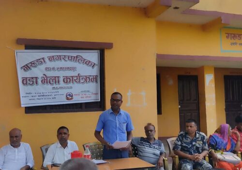 महम्मदपुरमा वडा भेला: विकास निर्माणका योजनाबारे सुझाव संकलन, ७५ लाख खर्च सार्वजनिक