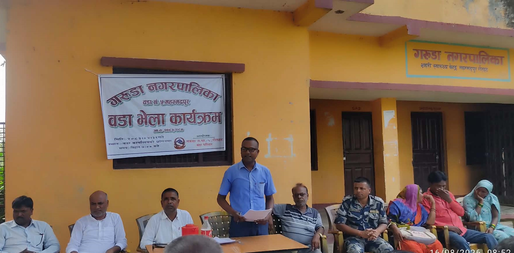 महम्मदपुरमा वडा भेला: विकास निर्माणका योजनाबारे सुझाव संकलन, ७५ लाख खर्च सार्वजनिक
