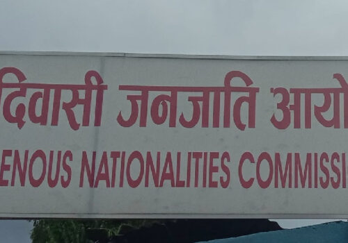 सार्वजनिक निकायमा आदिवासी जनजातिको पहुँच विस्तार गर्न आयोगको आग्रह