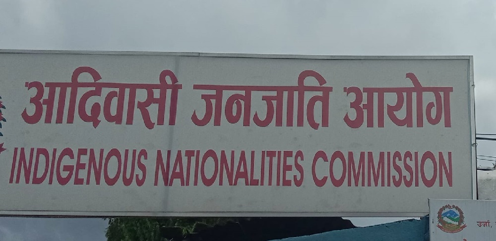 सार्वजनिक निकायमा आदिवासी जनजातिको पहुँच विस्तार गर्न आयोगको आग्रह