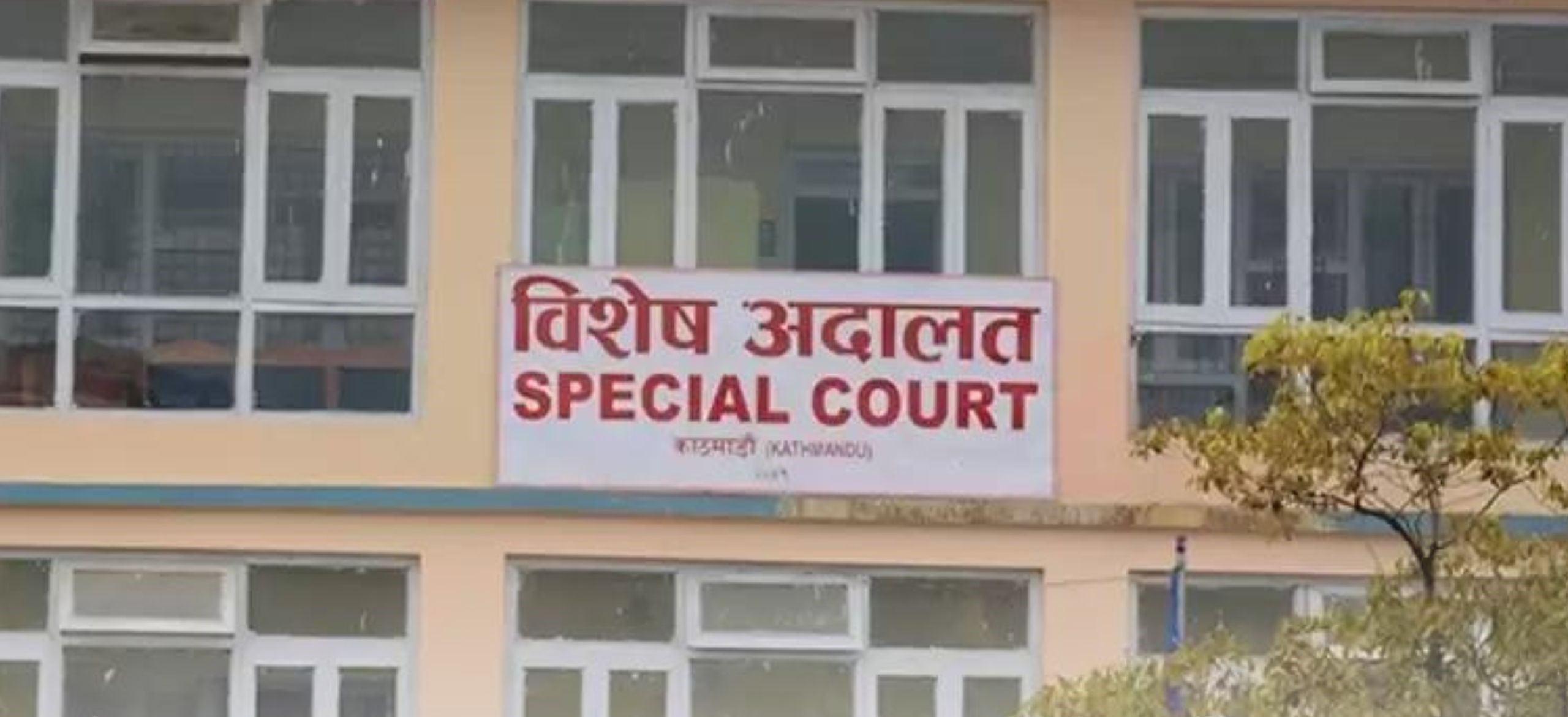 घुससहित पक्राउ परेका कर अधिकृतसहित दुईजनाविरुद्ध भ्रष्टाचार मुद्दा