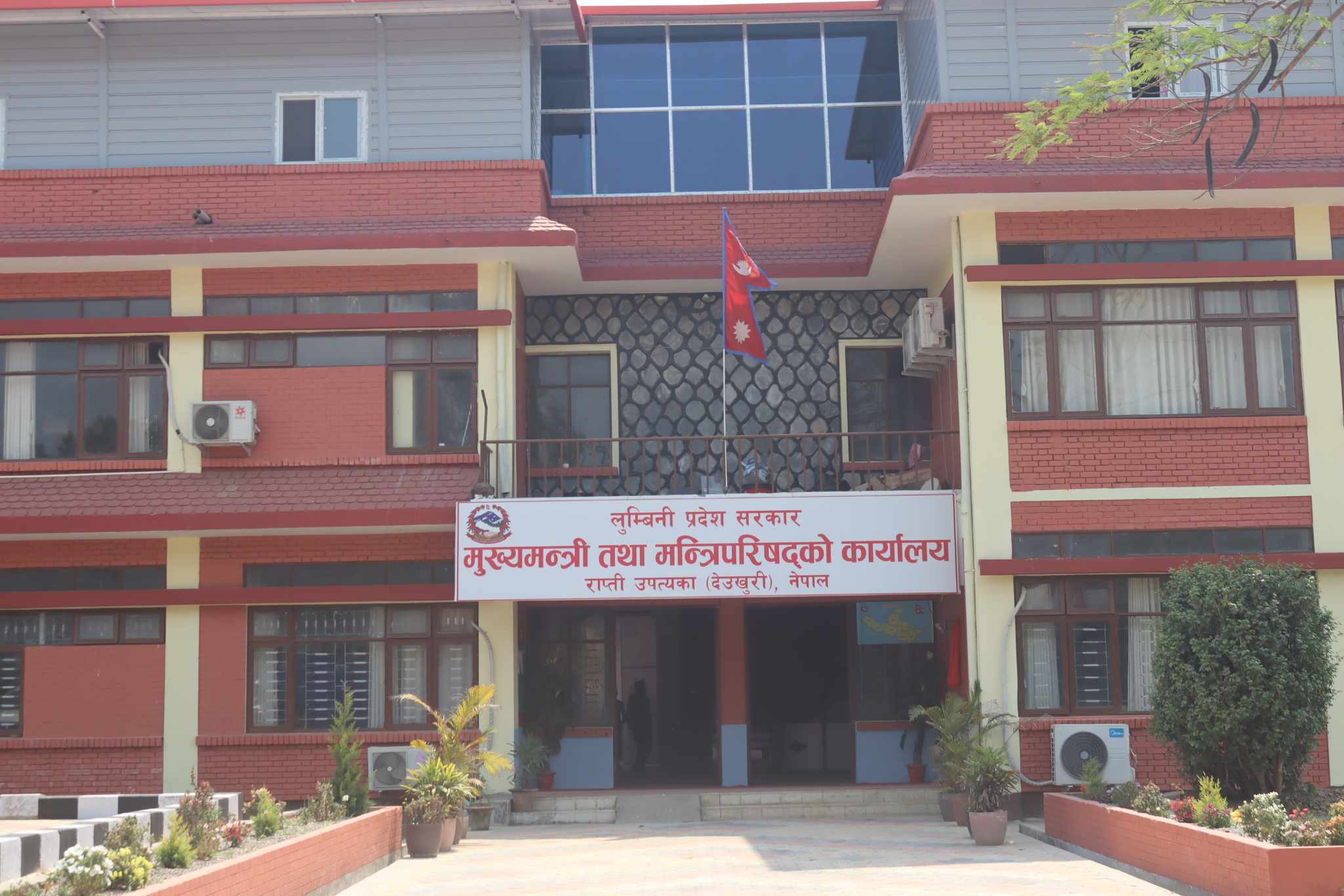 लुम्बिनी सरकारलाई दिएको समर्थन फिर्ता लिन जसपा नेपाल महासचिवको निर्देशन