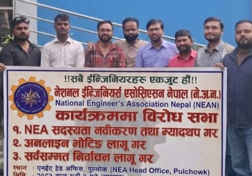 अनलाइन भोटिङ र सदस्यता नवीकरणको माग गर्दै इन्जिनियर्स एसोसिएसनमा आन्दोलन