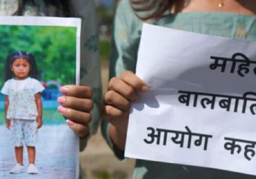 गरिमाको न्यायका लागि काठमाडौंमा प्रदर्शन