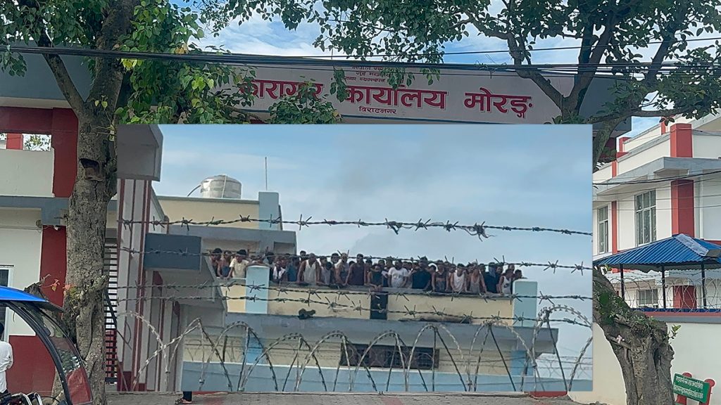 मोरङ कारागारभित्र कैदीबन्दीको प्रदर्शन, के हो कारण?