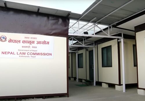 कानुन आयोगको अधिकार क्षेत्र बढाउन प्रस्ताव