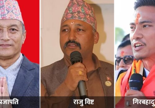 बागमतीमा राप्रपाका ३ मन्त्री, आजै ४ बजे शपथ